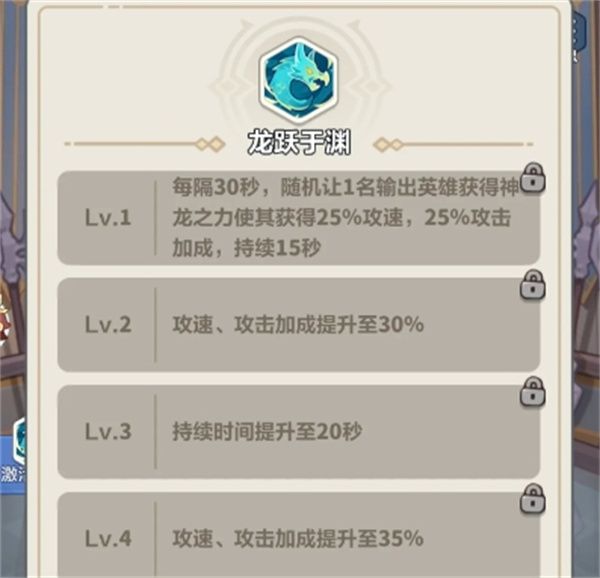 永远的蔚蓝星球红色武器强度介绍