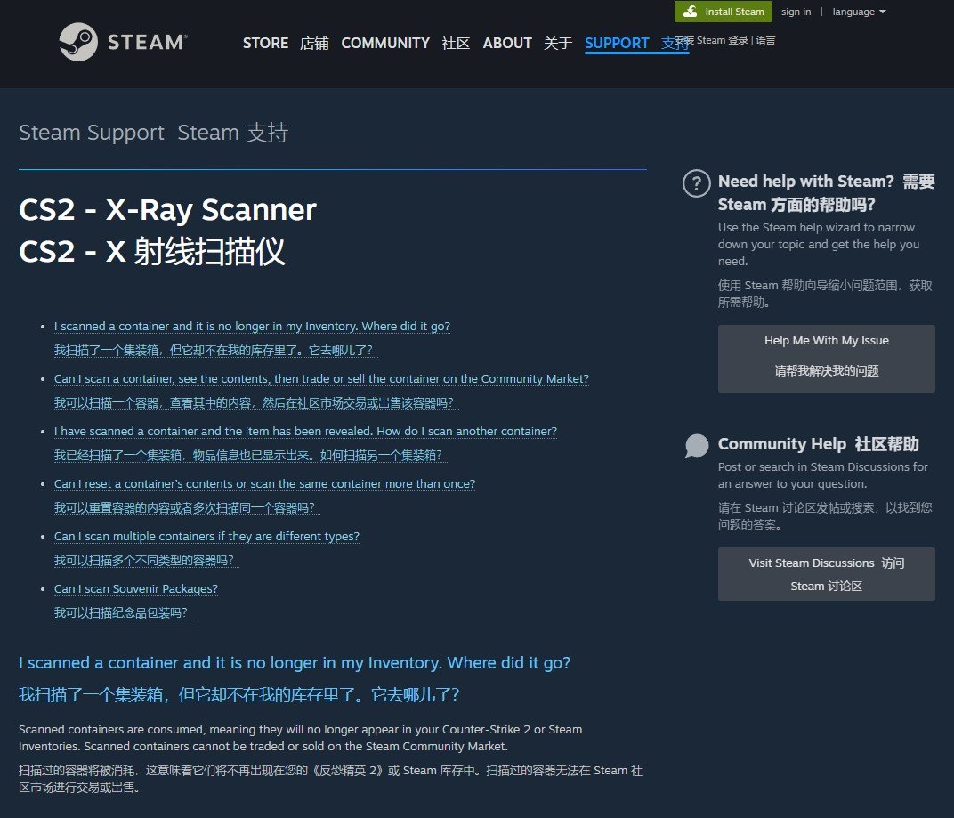 《CS2》给德国玩家提供