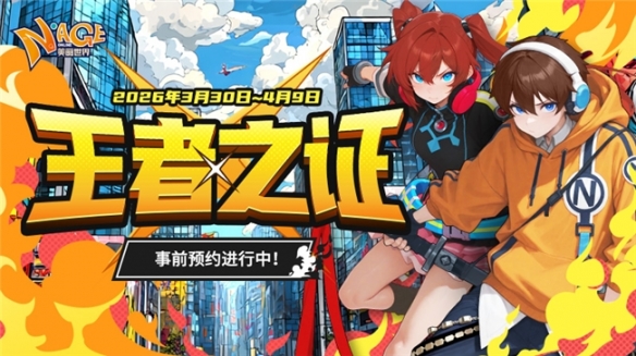 游侠网1
