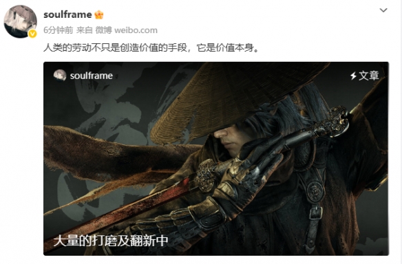 角色质感大幅提升！《影之刃零》进入最终冲刺打磨阶段