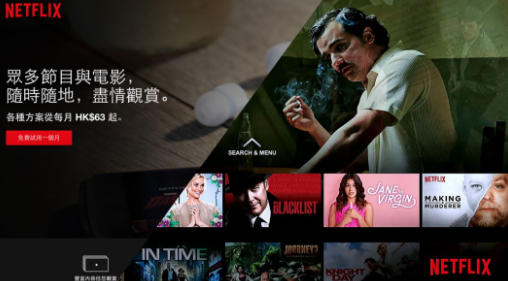PS5商店即将迎来重大视觉革新 界面更像Netflix