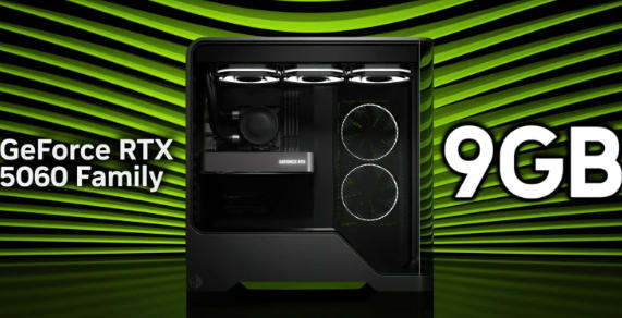 RTX 5060 9GB 版规格解析：显存 + 1GB，带宽 - 25%