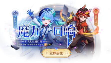 巅峰对决！《太空杀》SS11 新赛季重磅开启