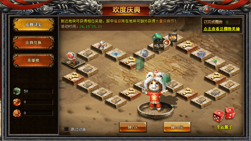 《热血传奇》怀旧版马年新区马啸沙城预注册现已开启！
