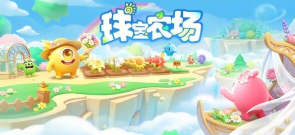 花仙岛浪漫上线！球球大作战种花得孢子福利来袭