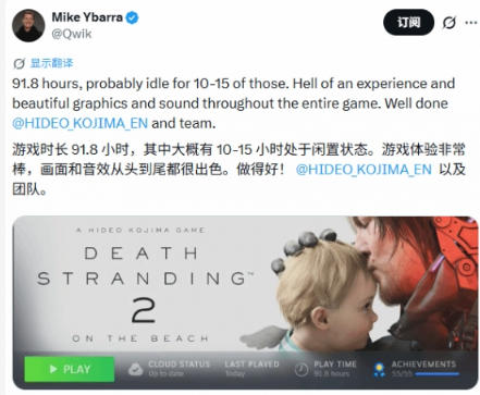 耗时 92 小时通关《死搁 2》，前暴雪总裁给出犀利评价