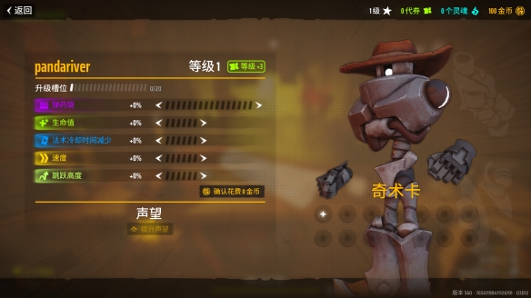 游侠网10