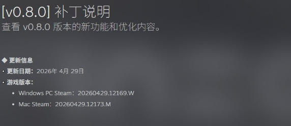 《inZOI》0.8版本重大更新发布 “工作”玩法上线！