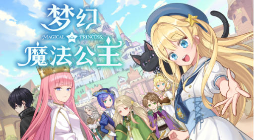 2天10万份！《梦幻魔法公主》Steam好评率高达97%，首发仅需38.4元