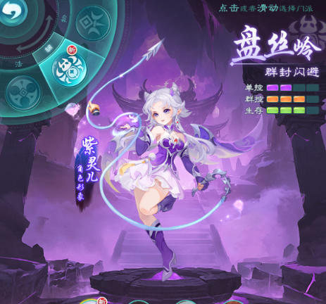 假期休闲首选！逍遥情缘手游沉浸式回合制等你来玩