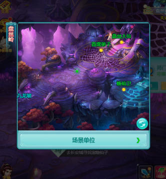 氛围感拉满！逍遥情缘手游阴森盘丝岭敢来挑战吗