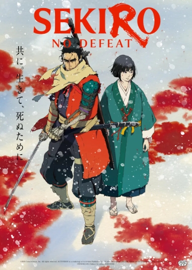 《只狼》动画电影日本9月上映 海报和声优公开