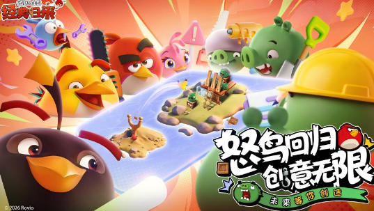以创意焕新经典，中国玩家智慧获官方高度认可