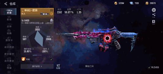 星象神韵尽显强悍实力，详细测评 CF手游M4A1 - 星象对局实战表现