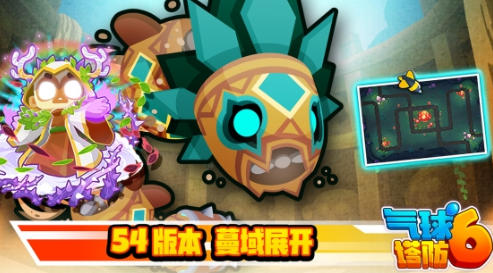 猴猴也知道就打德，德鲁伊模范“万物之源”亮相《气球塔防6》54版本
