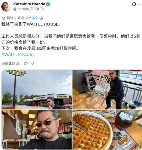 《铁拳》制作人来到他心心念念的“大乱斗圣地”