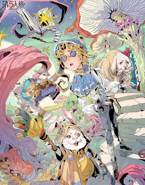 缤纷六一乐趣多多 《第五人格》童心寻趣活动全面开启