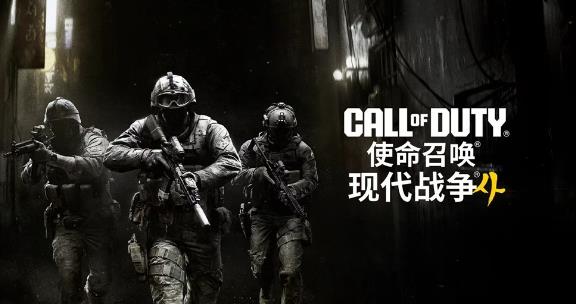 《使命召唤：现代战争4》承认使用AI！玩家担忧重蹈覆辙