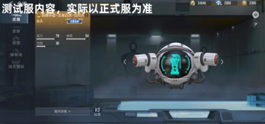 白虎换新装！CF手游白月天投掷皮肤实测，爆炸圆月特效太帅了