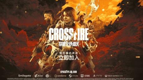 CF IP 再添力作！《穿越火线：潜伏》以3A叙事重塑战术潜行玩法