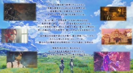 《异度神剑 GENESIS》首批细节 导演人选确定