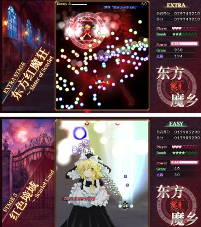 东方Project的奠基之作将登陆Steam、NS2及PS5，支持11种语言，发售日正式确定！