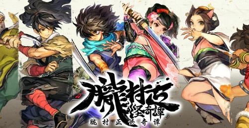 2D ARPG《胧村正怪奇谭》现已上架PC Steam 支持中文