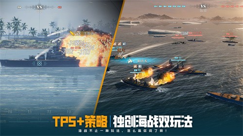 海战新游《苍蓝前线》6月10日全平台公测开启！豪送千抽+32艘传奇名舰！
