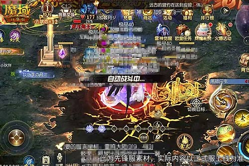 免费看《魔域口袋版》双副本 揭开冰封古国覆灭真相