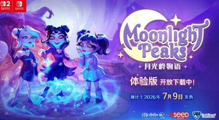 NS2/NS游戏《月光岭物语～Moonlight Peaks～》能畅享哥特世界观的体验版即日开启