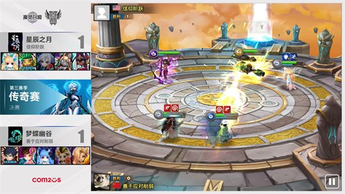 《魔灵召唤》公会联赛第三赛季传奇赛圆满落幕，星辰之月问鼎冠军