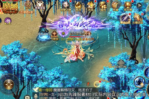 战力天花板对决！《魔域》巅峰王座争霸赛即将开战
