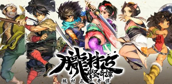 《胧村正：怪奇谭》全新截图 和风味十足