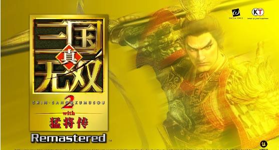 自编群雄开场，巧御千军攻势，真三国无双 2 复刻版双核心特色重磅揭晓