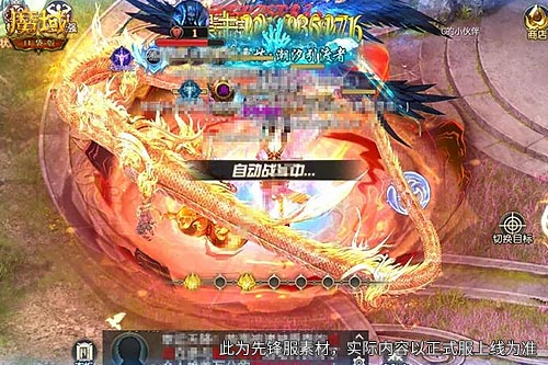 迷雾大陆静待探索，魔域口袋版 6.26 上线百点时之息，开荒无忧