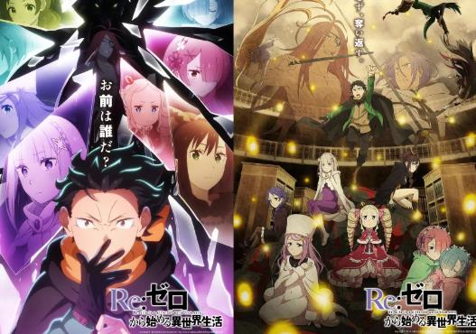 《Re：从零开始的异世界生活》第四季下部夺还篇定档，8 月 12 日正式开播