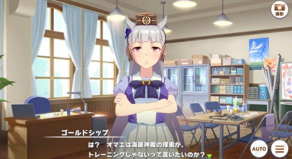《赛马娘》6月29日发布最新更新 多项关于训练的调整