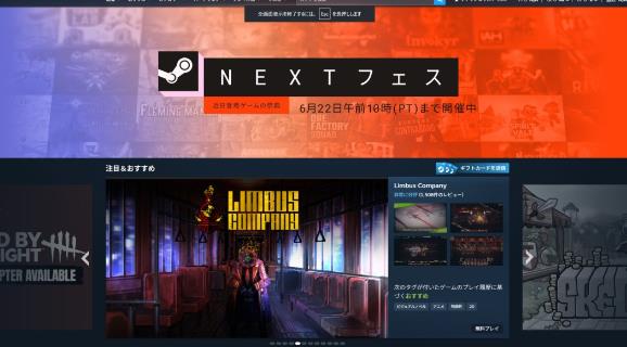 发行商称赞Steam新功能个人日历 游戏更易找愿望单激增