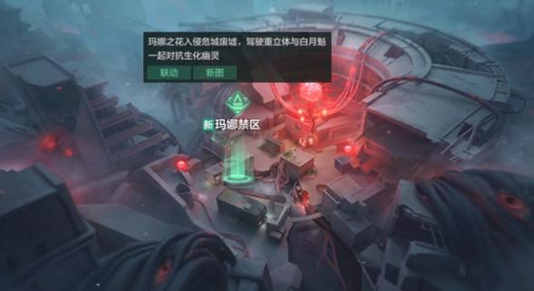 穿越火线枪战王者玛娜禁区深渊终结者机制拆解，新手进阶玩法攻略