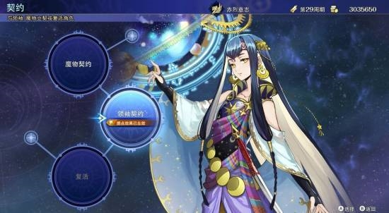 落差拉满！经典JRPG试玩版官宣PS5稳60帧NS2只能30帧