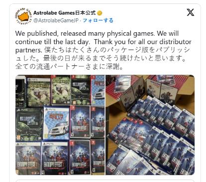 阿狗社宣布 截止PS光盘大限旗下所有游戏都有光盘实体版