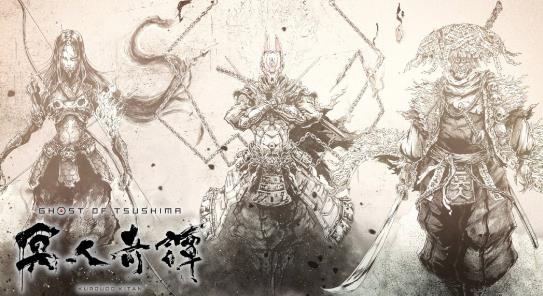 《对马岛之魂：冥人奇谭》动画视觉预告公开 日式志怪风拉满