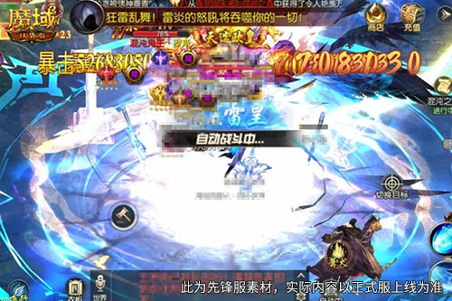《魔域口袋版》灵纹焕新外观,颜值战力同步双重提升