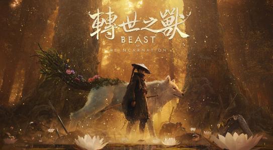 《轮回之兽》19分钟实机 一人一犬的末世旅程