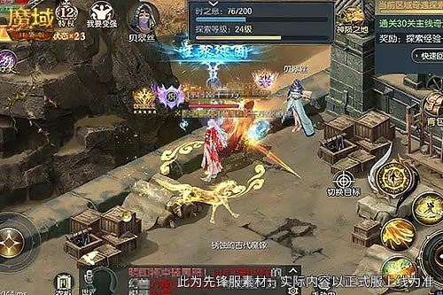 《魔域口袋版》神陨之地懒人开荒宝地
