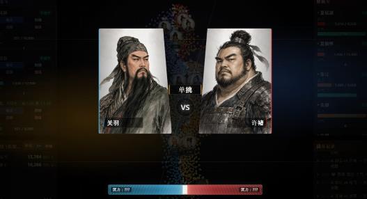 策略模拟游戏《隐名三国》发售 武将身份全靠猜