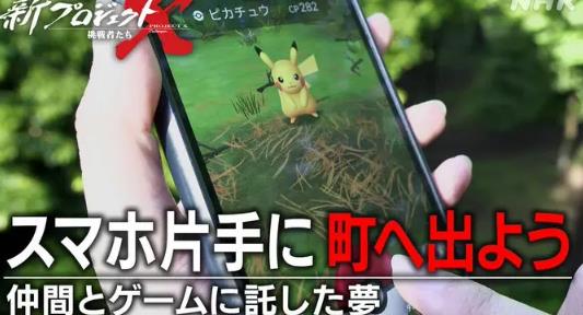 《宝可梦GO》10周年特别节目7月25日发布 下载已突破10亿