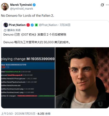 喜大普奔！《堕落之主2》官宣不会加入D加密