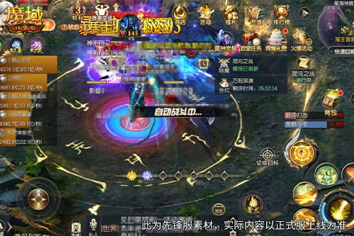 《魔域口袋版》收妖冒险,永久时装等你来领