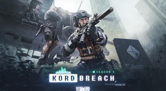 全新赛季机制登场！逃离塔科夫 Kord Breach 版本上线在即